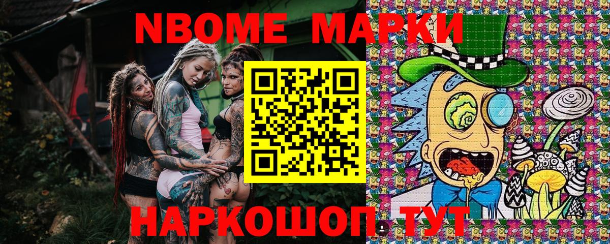 Наркотические марки 1,5мг  Вход с VPN  где можно купить наркотик  Полысаево  Наркотические марки 1,5мг  Наркотические марки 