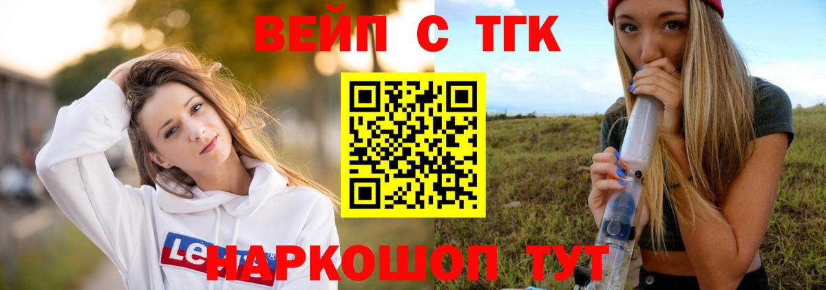 Дистиллят ТГК концентрат Полысаево