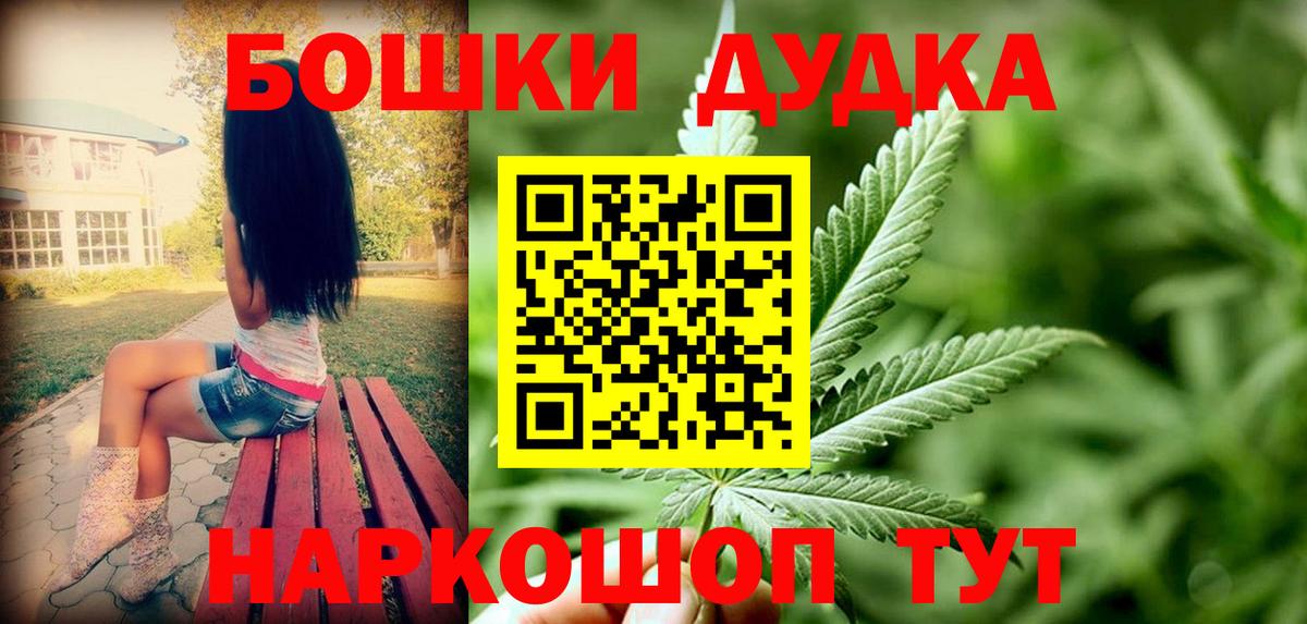 Полысаево  МАРИХУАНА THC 21%  Канабис планчик  Вход с VPN  МАРИХУАНА ГИДРОПОН  Канабис SATIVA & INDICA 